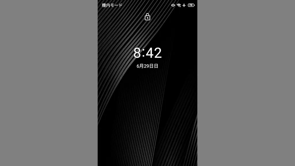 Titan Slimのロック画面でクイック設定ツールを表示しない方法