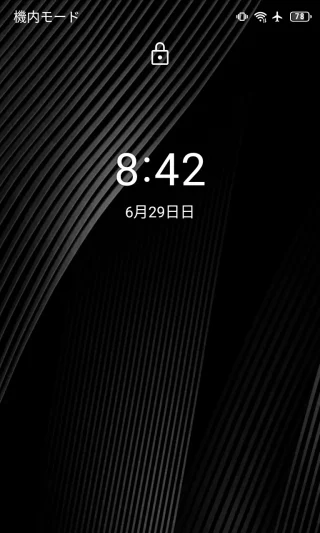 Unihertz Titan Slimロック画面