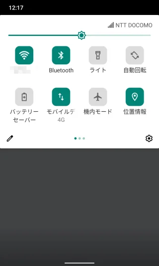 Unihertz Titan Slim→クイック設定ツール