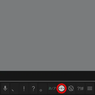Unihertz Titan Slim→画面キーボード→地球儀アイコン