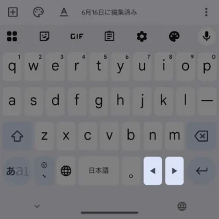 Androidアプリ→Gboard→QWERTYキーボード→カーソルキー