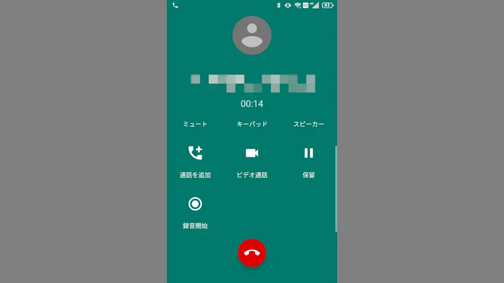 Android 11のTitan Slimを電源ボタン／スペースキーで通話を切る方法