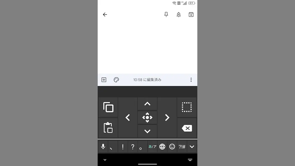 Titan Slimで文字入力のカーソルを上下左右に移動する方法