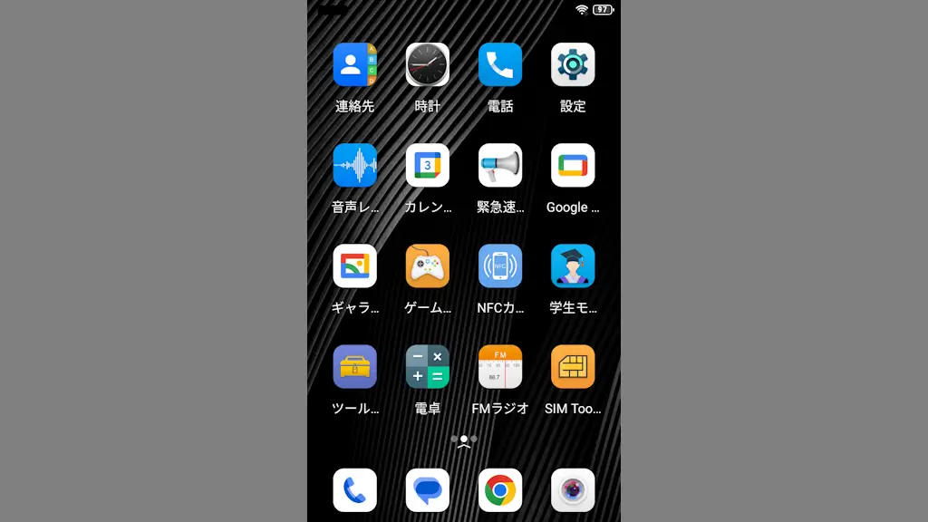 Titan Slimでスクリーンショットを撮る複数の方法