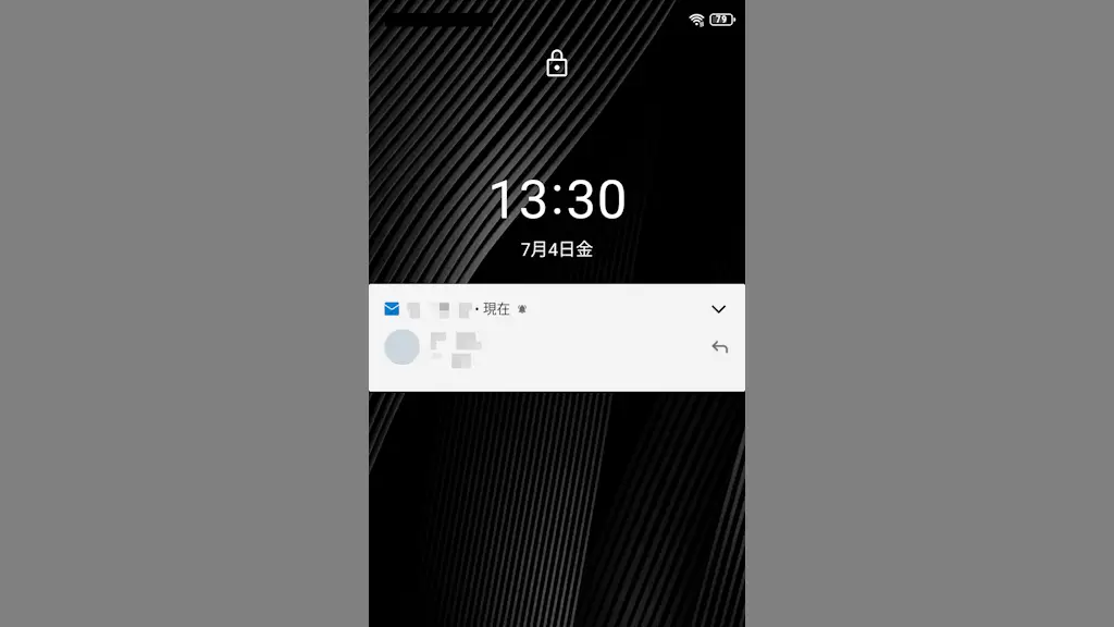 Titan Slimで通知を受信した時に画面を点灯させる方法