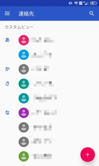 Titan Slim→連絡先アプリ→カスタムビュー