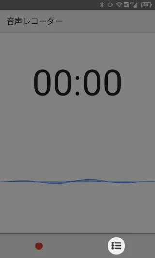 Titan Slim→音声レコーダーアプリ→音声ファイル一覧アイコン