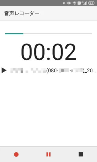 Titan Slim→音声レコーダーアプリ→音声ファイル一覧→通話録音→再生