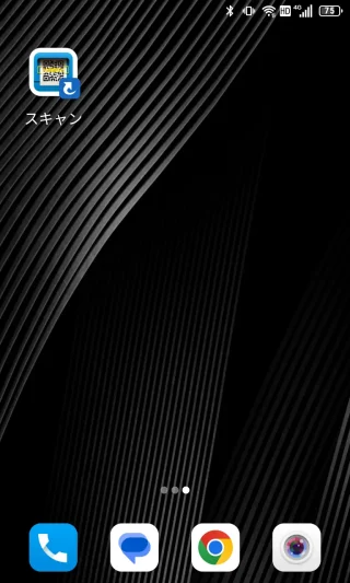 Unihertz Titan Slim→ホーム画面→スキャンアイコン