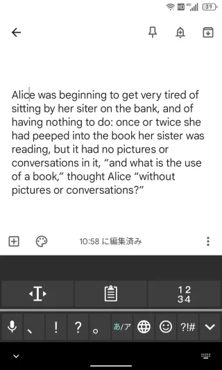 Titan Slim→画面キーボード→メニュー