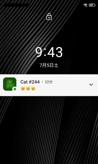 Titan Slim→通知→猫