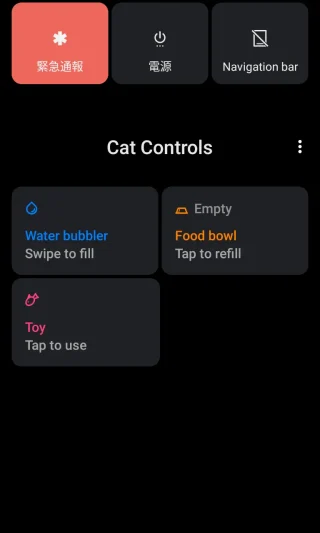 Titan Slim→電源メニュー→Cat Controls