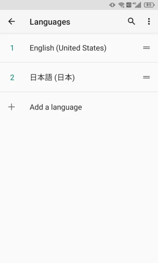 Unihertz Titan Slim→設定→システム→言語と入力→言語