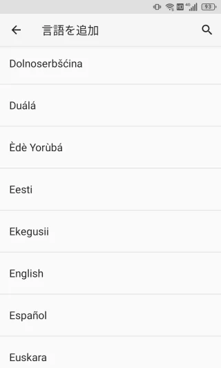 Unihertz Titan Slim→設定→システム→言語と入力→言語→言語を追加
