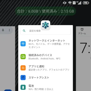 Unihertz Titan Slim→タスク管理