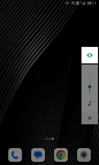 Titan Slim→音量スライダー→バイブレーション