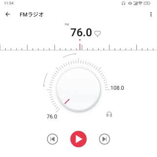 Unihertz Titan 2→FMラジオアプリ→停止中