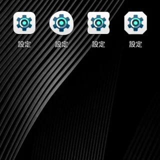 Unihertz Titan Slim→ホーム画面→アイコンの形