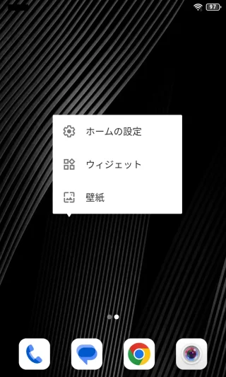 Unihertz Titan Slimホーム画面→メニュー