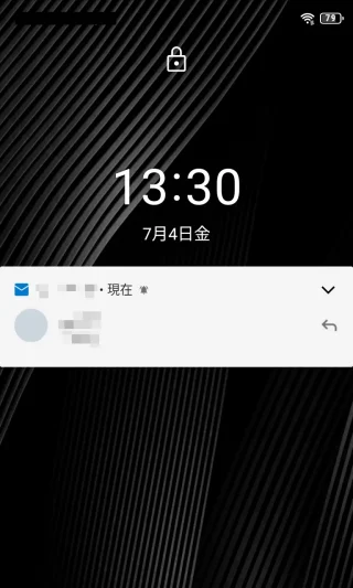 Unihertz Titan Slimロック画面→通知