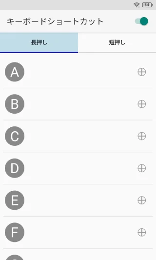 Unihertz Titan Slim→設定→スマートアシスト→キーボードショートカット→長押し