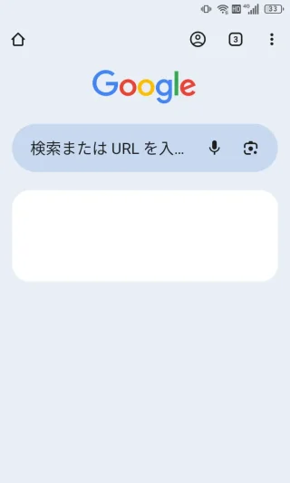 Unihertz Titan Slim→Google Chromeブラウザ