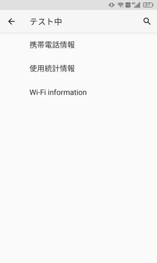 Titan Slim→テスト中
