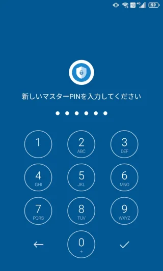 Androidアプリ→アプリロック→マスターPIN