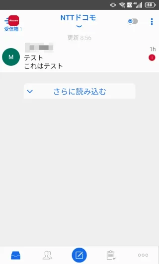 Androidアプリ→Blue Mail→ドコモメール