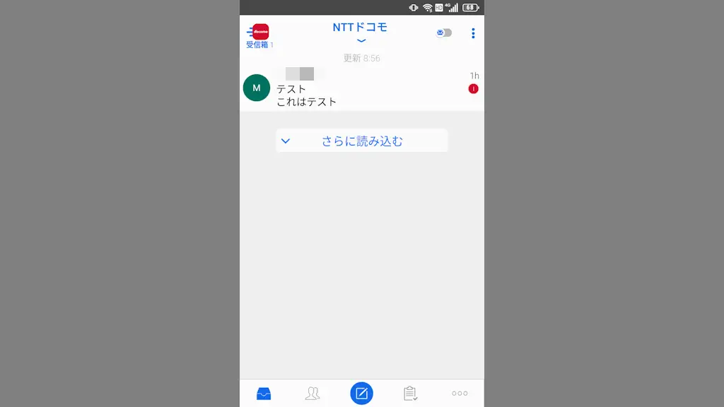 Android 11のTitan Slimでドコモメールを使う方法