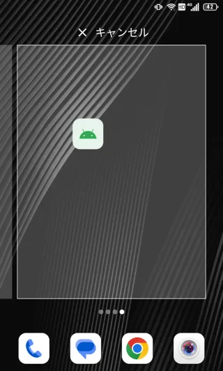 Titan Slim→ウィジェット→Shortcut Maker→ホーム画面に追加