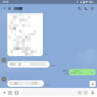 Unihertz Titan 2→LINEアプリ→トーク