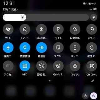 Unihertz Titan 2→クイック設定ツール