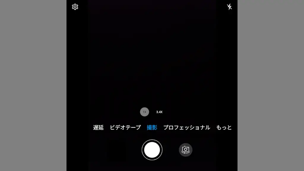 Android 15のTitan 2で画面ロックを解除せずにカメラを起動する方法