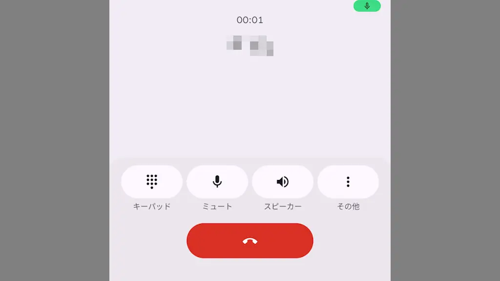 Android 15のTitan 2でボタン／キーの押下で電話を切るか設定する方法