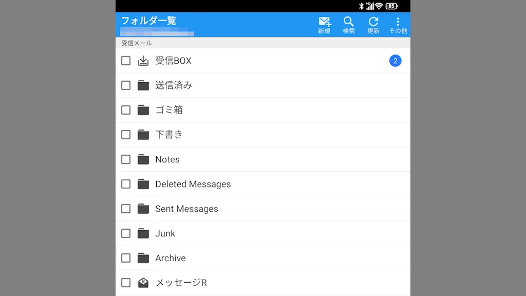 Android 15のTitan 2でドコモメールを使う方法
