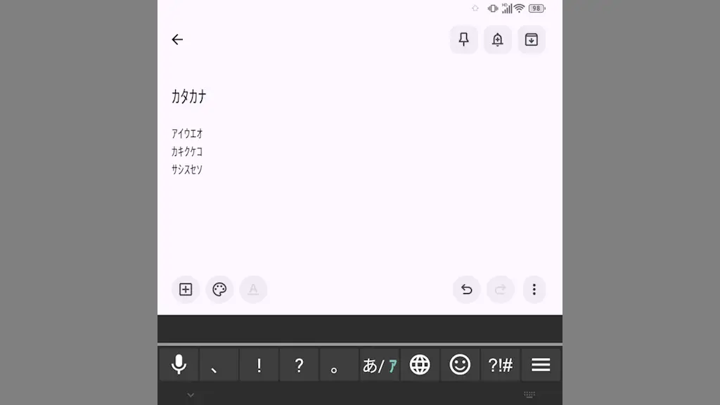 Unihertz Titan 2で「半角カタカナ」をQWERTY物理キーボードで入力する方法