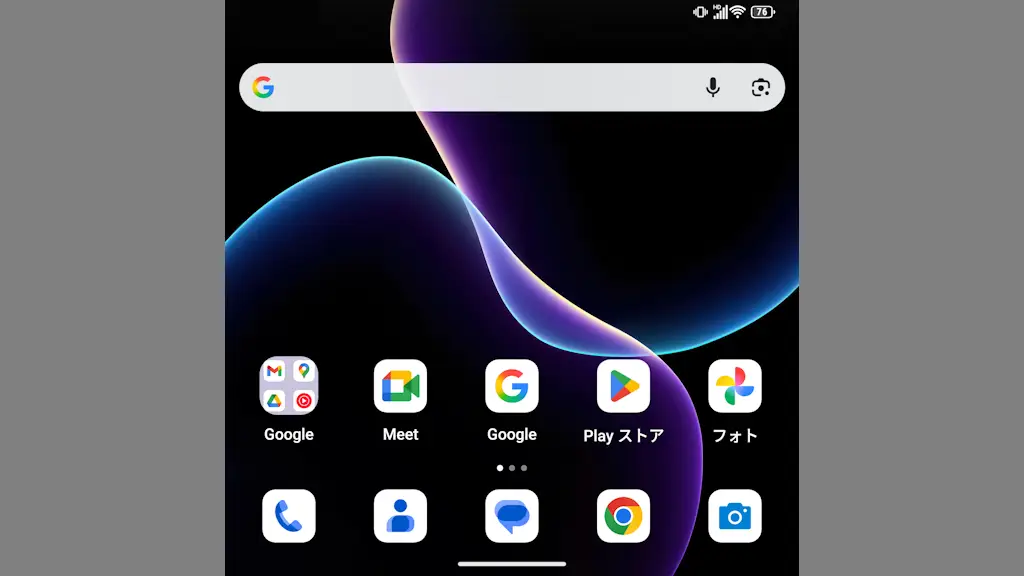 Unihertz Titan 2の画面下に「－」を表示する方法