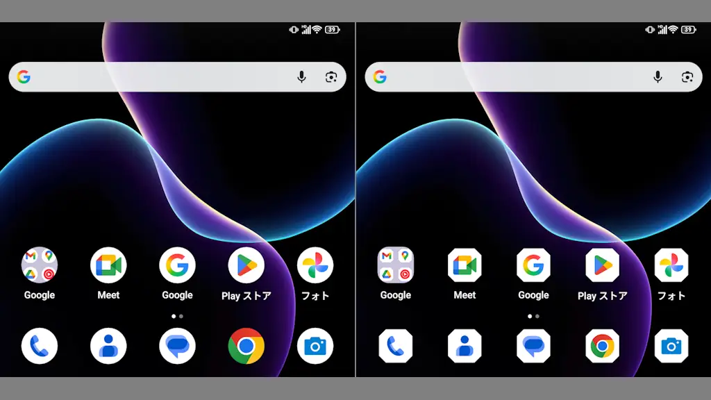 Unihertz Titan 2でホーム画面などに並ぶアイコンの形状を変更する方法