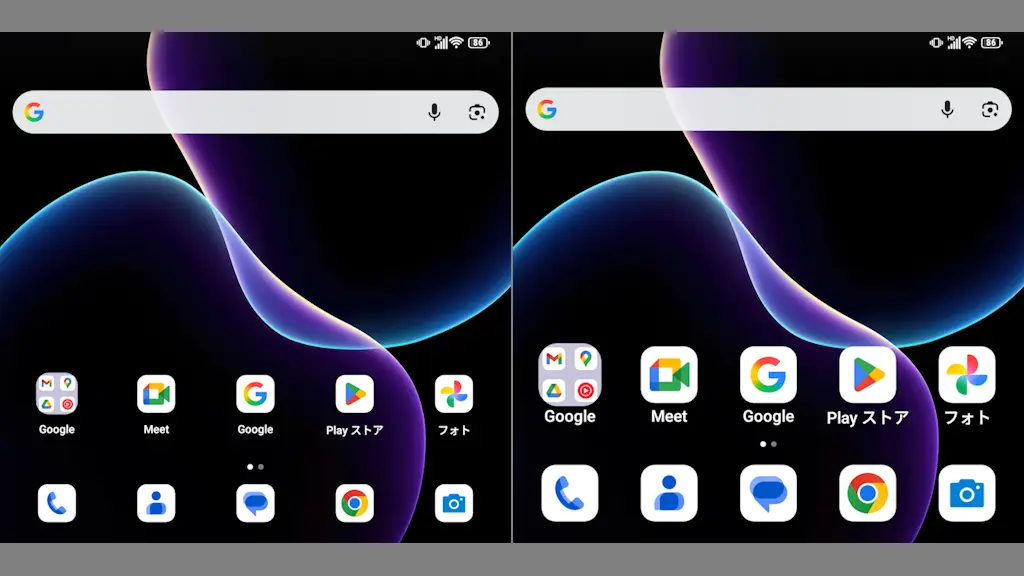 Unihertz Titan 2のホーム画面でアイコンのサイズを変更する方法