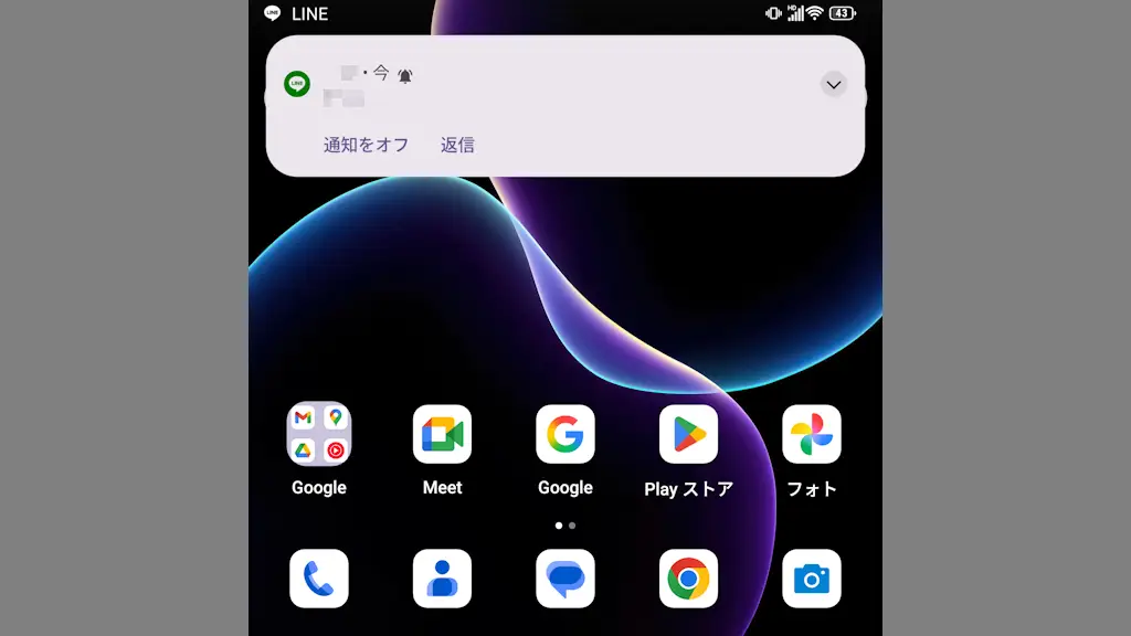Android 15のTitan 2でプッシュ通知が遅れる場合は？