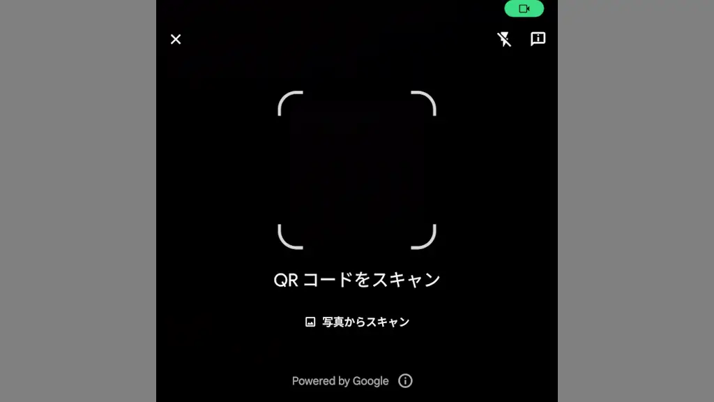 Android 15のTitan 2でQRコードを読み取る方法