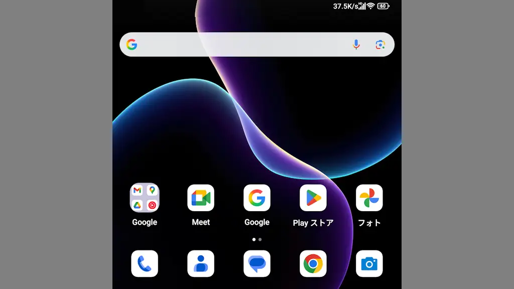 Unihertz Titan 2で通信速度をリアルタイムに表示する方法