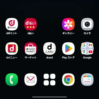 Galaxyシリーズ→ジェスチャーナビゲーション→バー