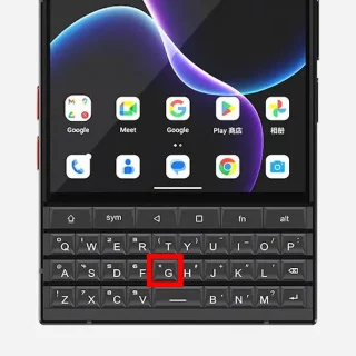 Unihertz Titan 2→QWERTY物理キーボード→キー