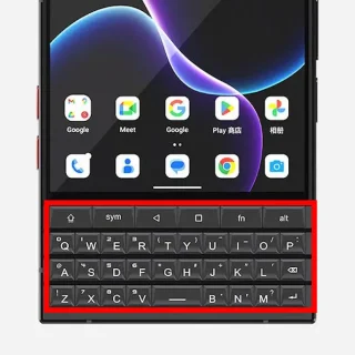 Unihertz Titan 2→QWERTY物理キーボード→キー