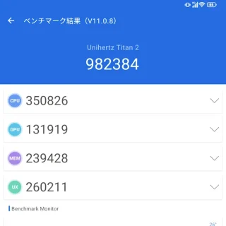Unihertz Titan 2→Androidアプリ→AnTuTu Benchmark(V11.0.8)→982,384
