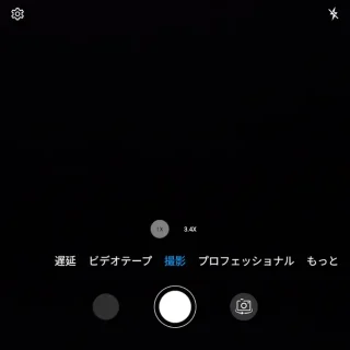 Unihertz Titan 2→カメラアプリ