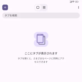 Androidアプリ→Chrome→スタートページ
