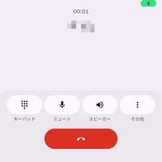 Unihertz Titan 2→電話アプリ→通話